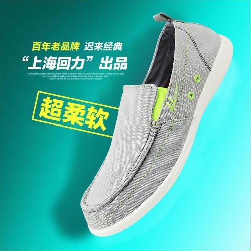 Chaussures de tennis jeunesse, 18-40 ans et Moyen-âge, WARRIOR loisir - Ref 937140