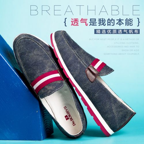 Chaussures de tennis jeunesse, 18-40 ans, DOBOMRVII - Ref 937165