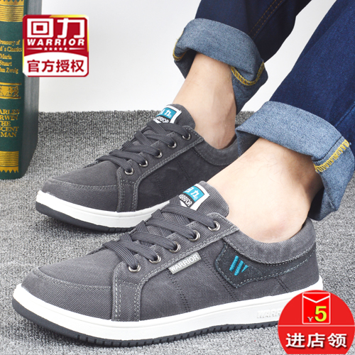 Chaussures de tennis jeunesse, 18-40 ans et Moyen-âge, WARRIOR - Ref 937178