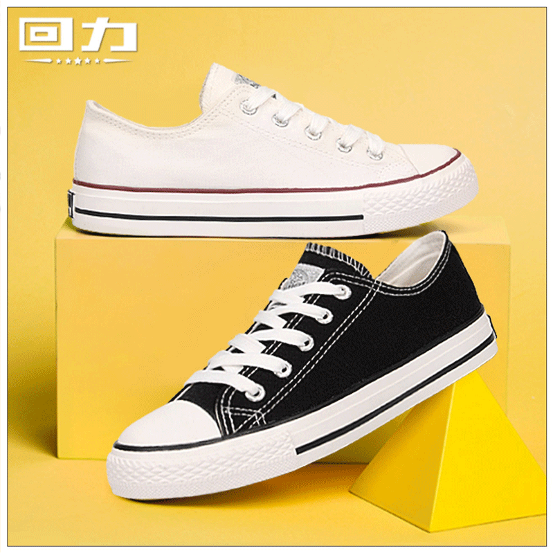 Chaussures de tennis jeunesse, 18-40 ans, WARRIOR tendance des jeunes - Ref 937182