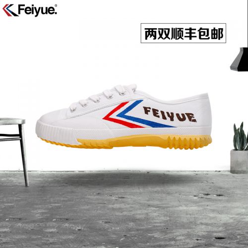 Chaussures de tennis jeunesse, 18-40 ans et Moyen-âge, , FEIYUE Retro - Ref 937190