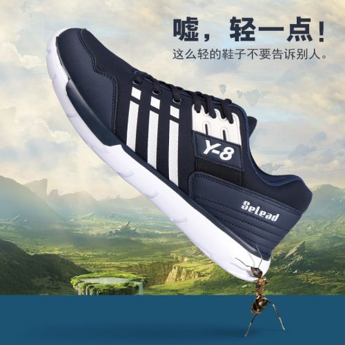 Chaussures de tennis - Ref 937214