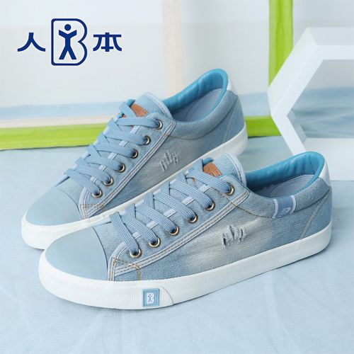 Chaussures de tennis jeunesse, 18-40 ans, loisir - Ref 937237