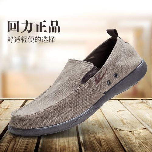 Chaussures de tennis jeunesse, 18-40 ans, WARRIOR loisir - Ref 937238