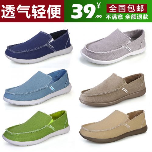 Chaussures de tennis jeunesse, 18-40 ans, Angleterre - Ref 937265