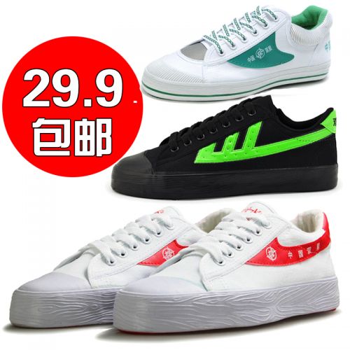 Chaussures de tennis jeunesse, 18-40 ans, FMAN - Ref 937269