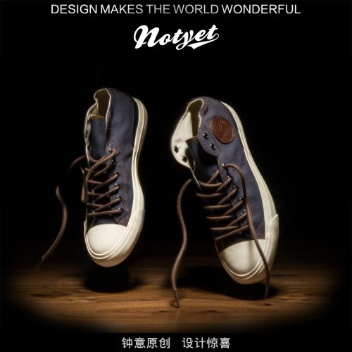 Chaussures de tennis jeunesse, 18-40 ans, NOTYET Retro - Ref 937319