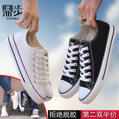 Chaussures de tennis jeunesse, 18-40 ans, tendance des jeunes - Ref 937324