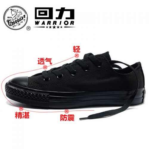Chaussures de tennis jeunesse, 18-40 ans, WARRIOR loisir - Ref 937332