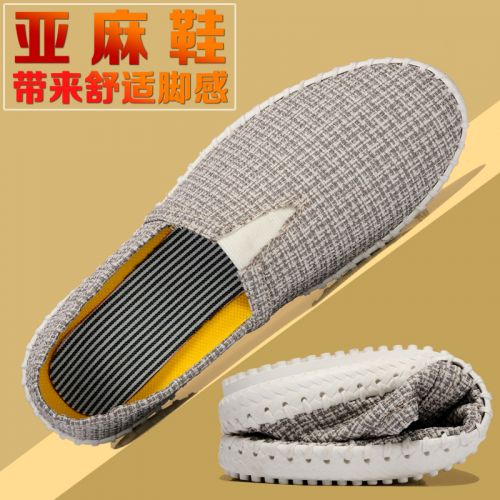 Chaussures de tennis jeunesse, 18-40 ans, SANBUQI loisir - Ref 937350