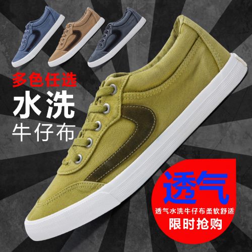Chaussures de tennis jeunesse, 18-40 ans, tendance des jeunes - Ref 937360
