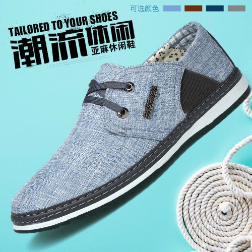 Chaussures de tennis jeunesse, 18-40 ans et Moyen-âge , loisir - Ref 937363