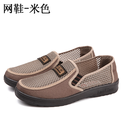 Chaussures de tennis loisir - Ref 937378