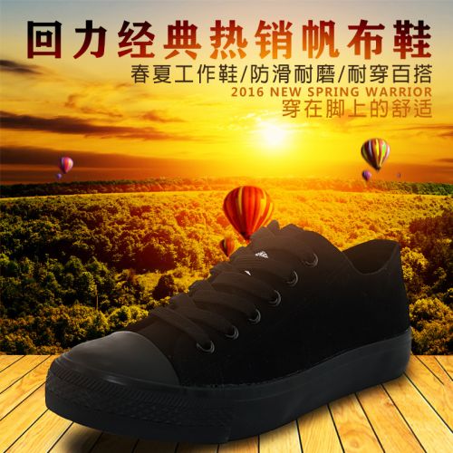 Chaussures de tennis jeunesse, 18-40 ans, WARRIOR Retro - Ref 937418