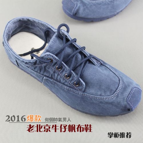 Chaussures de tennis jeunesse, 18-40 ans et Moyen-âge , loisir - Ref 937449