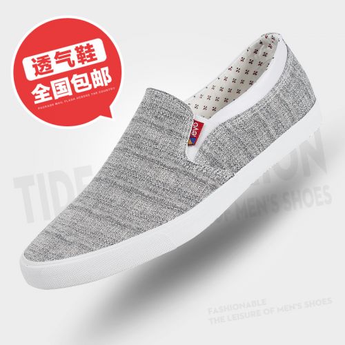 Chaussures de tennis jeunesse, 18-40 ans, LEYO loisir - Ref 937509