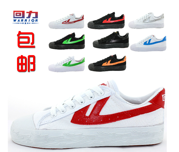 Chaussures de tennis jeunesse, 18-40 ans, WARRIOR tendance des jeunes - Ref 937519
