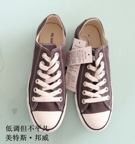 Chaussures de tennis jeunesse, 18-40 ans, METERS BONWE loisir - Ref 937599