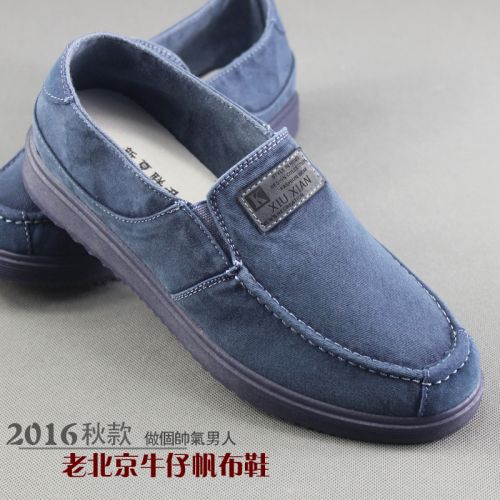 Chaussures de tennis jeunesse, 18-40 ans et Moyen-âge , loisir - Ref 937606