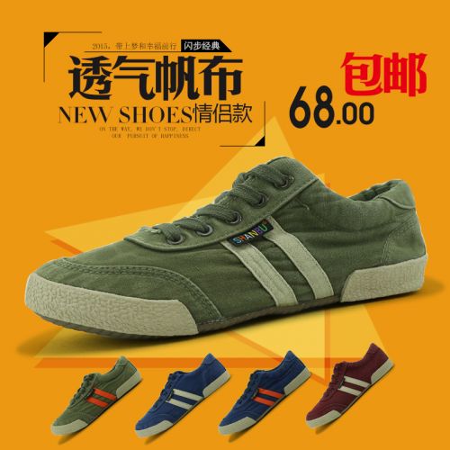 Chaussures de tennis jeunesse, 18-40 ans et Moyen-âge, Retro - Ref 937658