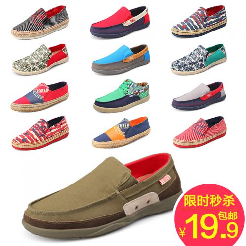 Chaussures de tennis jeunesse, 18-40 ans, tendance des jeunes - Ref 937679