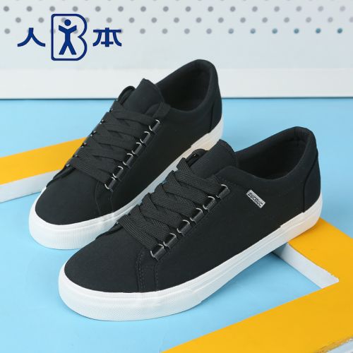 Chaussures de tennis jeunesse, 18-40 ans, loisir - Ref 937699