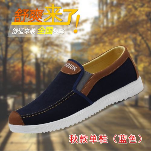 Chaussures de tennis - Ref 937722