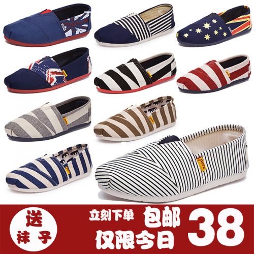 Chaussures de tennis jeunesse, 18-40 ans, loisir - Ref 937738