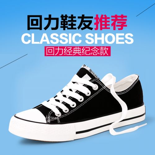 Chaussures de tennis jeunesse, 18-40 ans et Moyen-âge, WARRIOR tendance des jeunes - Ref 937745