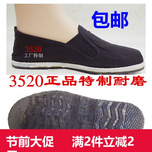 Chaussures de tennis jeunesse, 18-40 ans et Moyen-âge , loisir - Ref 937753