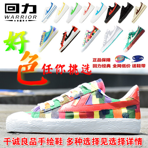 Chaussures de tennis jeunesse, 18-40 ans, WARRIOR - Ref 937772