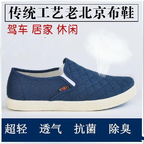 Chaussures de tennis jeunesse, 18-40 ans, loisir - Ref 937785