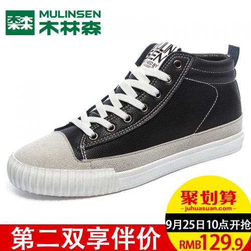 Chaussures de tennis jeunesse, 18-40 ans, loisir - Ref 937805