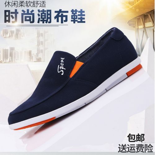 Chaussures de tennis jeunesse, 18-40 ans et Moyen-âge , loisir - Ref 937822