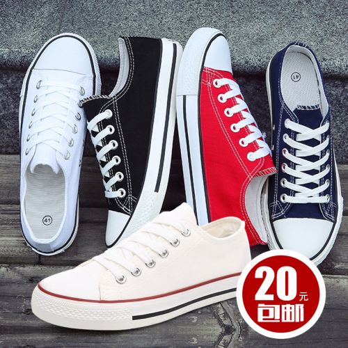 Chaussures de tennis jeunesse, 18-40 ans, - Ref 937827