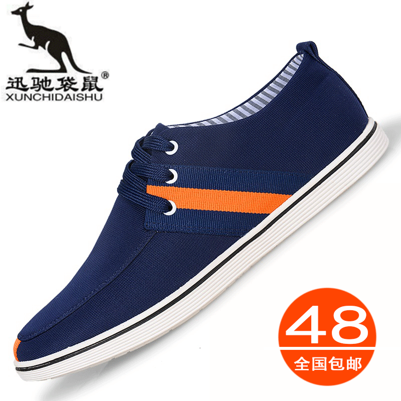 Chaussures de tennis jeunesse, 18-40 ans et Moyen-âge, tendance des jeunes - Ref 937836