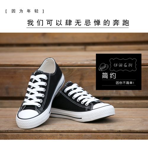 Chaussures de tennis jeunesse, 18-40 ans, tendance des jeunes - Ref 937850