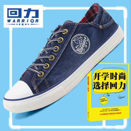 Chaussures de tennis jeunesse, 18-40 ans, WARRIOR - Ref 937855
