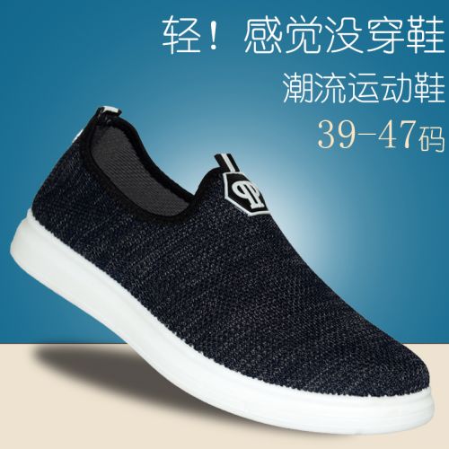 Chaussures de tennis jeunesse, 18-40 ans, loisir - Ref 937920