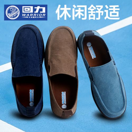 Chaussures de tennis jeunesse, 18-40 ans et Moyen-âge, , WARRIOR loisir - Ref 937945