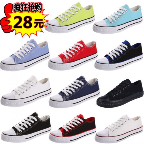 Chaussures de tennis loisir - Ref 937959