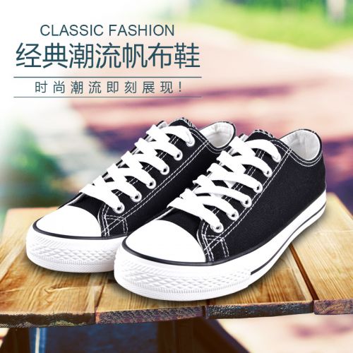 Chaussures de tennis jeunesse, 18-40 ans, FMAN loisir - Ref 937966