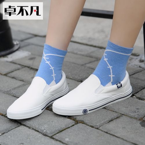 Chaussures de tennis jeunesse, 18-40 ans, tendance des jeunes - Ref 938000