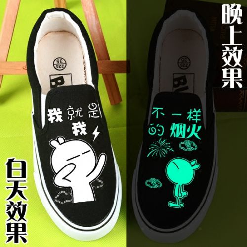 Chaussures de tennis jeunesse, 18-40 ans, tendance des jeunes - Ref 938033