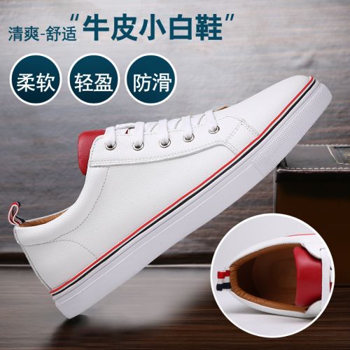 Chaussures de tennis jeunesse, 18-40 ans, DOBOMRVII tendance des jeunes - Ref 938922