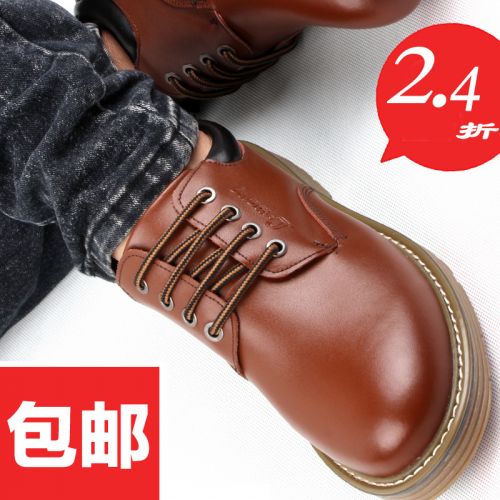 Chaussures de tennis jeunesse, 18-40 ans, loisir - Ref 938943