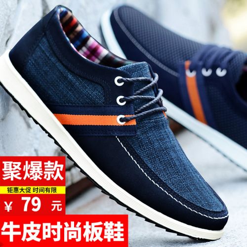 Chaussures de tennis jeunesse, 18-40 ans et Moyen-âge, SUROM Angleterre - Ref 938957