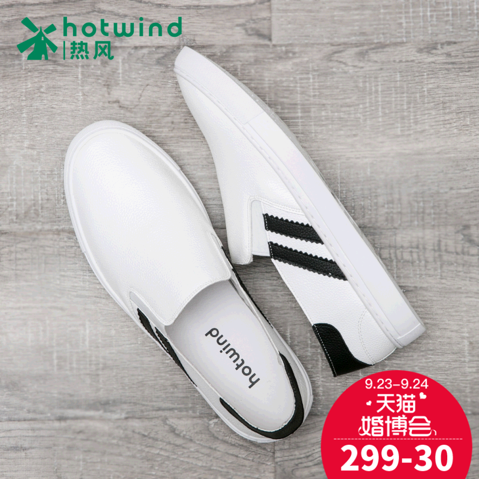 Chaussures de tennis jeunesse, 18-40 ans, HOTWIND tendance des jeunes - Ref 939019
