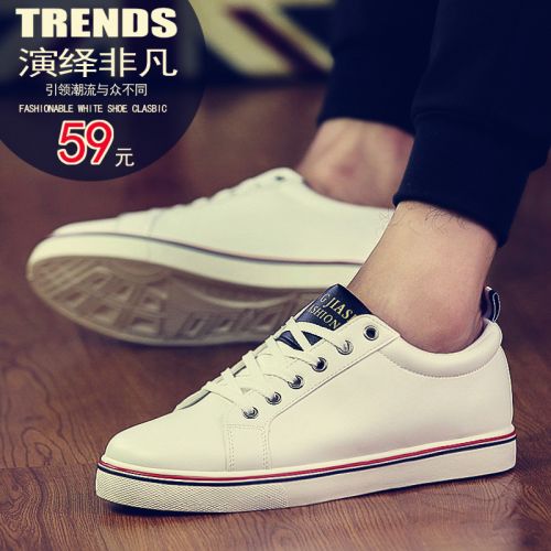 Chaussures de tennis jeunesse, 18-40 ans, loisir - Ref 939030