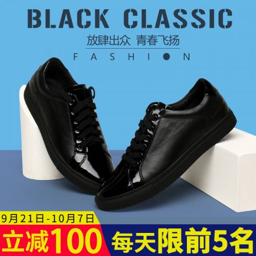 Chaussures de tennis jeunesse, 18-40 ans, TEATIME loisir - Ref 939065